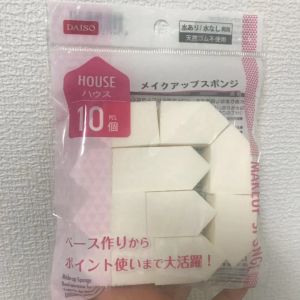 日本DAISO大创化妆粉扑多边干湿两用粉扑 10个装