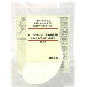 MUJI 无印良品 眼膜纸局部用纸膜 20枚入