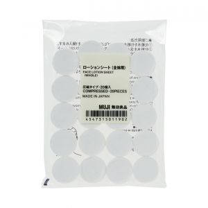 MUJI无印良品压缩面膜纸20个装