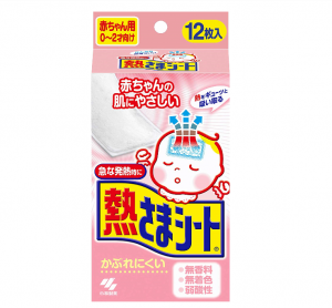 小林退热贴冰宝贴0-2岁以下12片