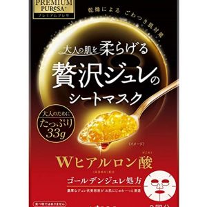 佑天兰红色果冻面膜3片