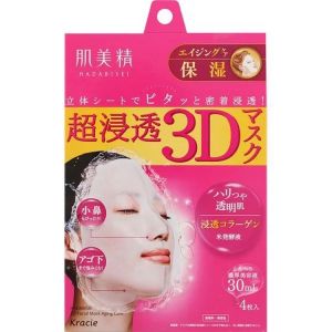 肌美精3D面膜(粉)4片