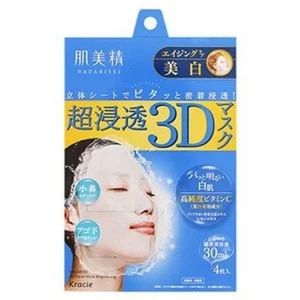 肌美精3D蓝色4枚