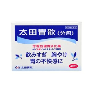 太田胃散48包 2027年