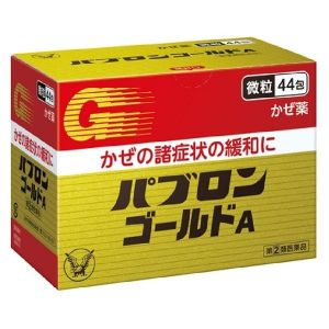 大正感冒药44包 27年左右