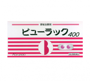 皇汉堂清肠便秘丸400粒