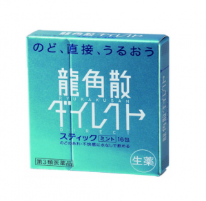 龙角散薄荷味