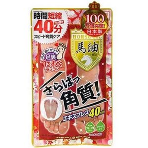 林允同款马油脚膜