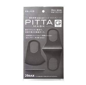 PITTA鹿晗口罩灰黑色3片装