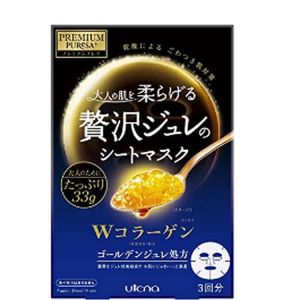 佑天兰面膜 3片（蓝）