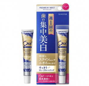 Ora2集中美白护理牙膏17g