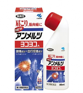 安美露80ml