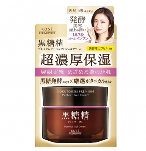张嘉倪同款KOSE高丝黑糖精面霜Premium多效懒人霜100g