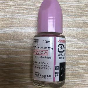 脚气水10ML