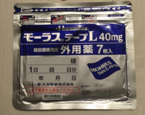 小光光 1包