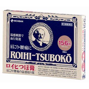 老人头穴位贴156枚