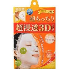 肌美精3D面膜(橙)