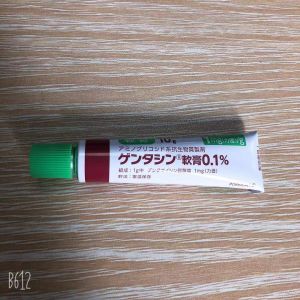祛疤膏 10G