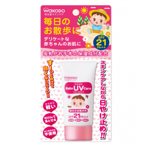 和光堂儿童防晒霜 SPF-21 30g