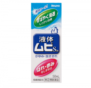 池田模範堂 无比滴50ml