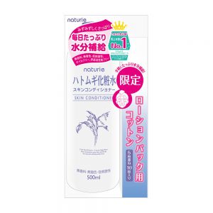 薏仁水500ml限定款带化妆棉赠品