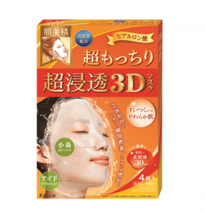 肌美精3D面膜玻尿酸补水橙色4片