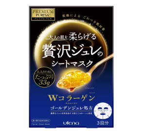 佑天兰蓝色美白面膜3片装