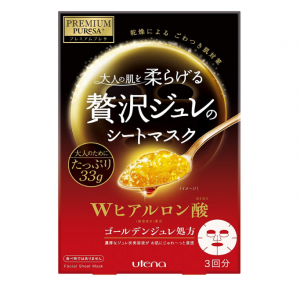 佑天兰红色补水面膜3片装