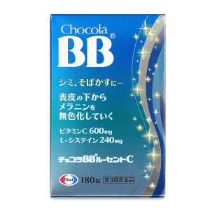 chocola bb美白丸去色斑 黑色素晒后修复180粒