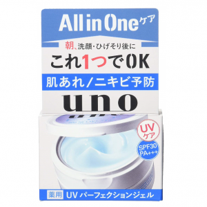 UNO吾诺男士五效合一保湿面霜防晒蓝80g