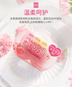 pelican臀部去黑色素pp美臀皂80g