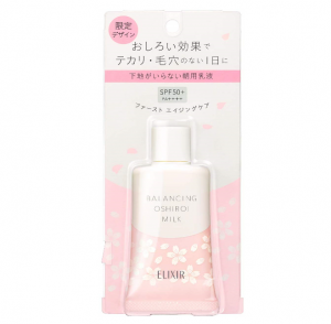 怡丽丝尔防晒隔离乳SPF50+ 35g