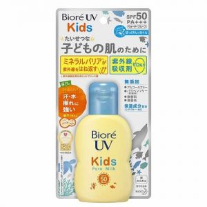 新版 碧柔儿童防晒 SPF50