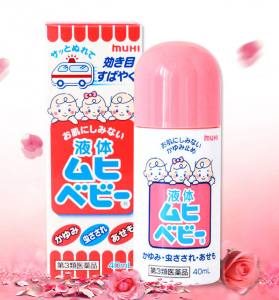 儿童无比滴 一组5瓶
