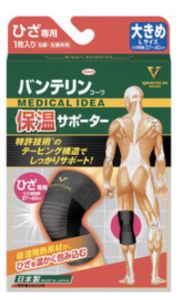 kowa兴和保温护膝L码