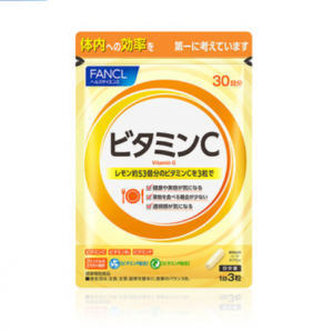 fancl维生素C