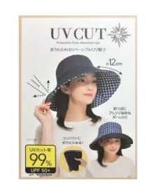 uv cut 双面太阳帽 蓝色格子