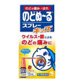 小林儿童喉咙喷雾 草莓味