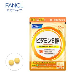 特价清仓! FANCL维生素B 30日 25.07