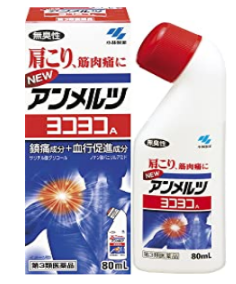 安美露80ml 5瓶一组