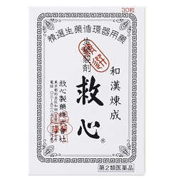 救心30粒 日期新鲜