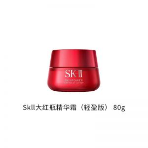 SK2大红面霜80g清爽