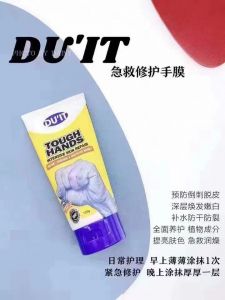 duit 急救手膜 澳洲
