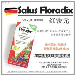 salus floradix 铁元 德国