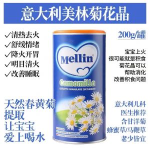 特价!菊花晶 意大利 2025.05