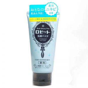 rossette诗留美屋海泥洗面奶(蓝色)