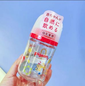 第三代音符玻璃奶瓶红色160ml 自带ss号奶嘴
