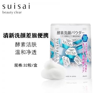 嘉娜宝洁颜粉 32个