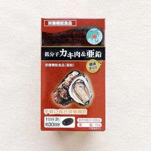 明治牡蛎精华60粒 男性滋补保健品