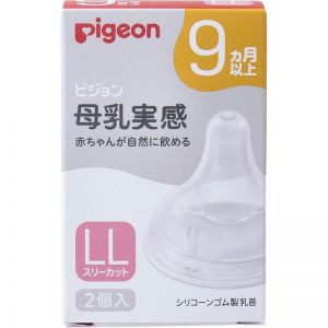 贝亲奶嘴LL(9个月+) 2个入